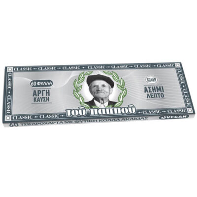 ΤΟΥ ΠΑΠΠΟΥ ΧΑΡΤΑΚΙΑ (50x60φ) - (ΑΣΗΜΙ) (47555)