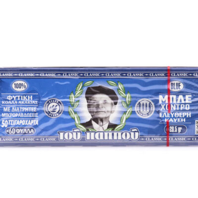 ΤΟΥ ΠΑΠΠΟΥ ΧΑΡΤΑΚΙΑ (50x60φ) - (ΜΠΛΕ) (47553)