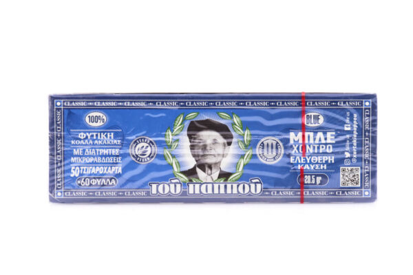 ΤΟΥ ΠΑΠΠΟΥ ΧΑΡΤΑΚΙΑ (50x60φ) - (ΜΠΛΕ) (47553)