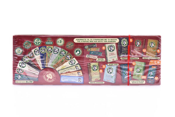 ΤΟΥ ΠΑΠΠΟΥ ΧΑΡΤΑΚΙΑ (50x60φ) - (ΜΠΟΡΝΤΟ) (47559)