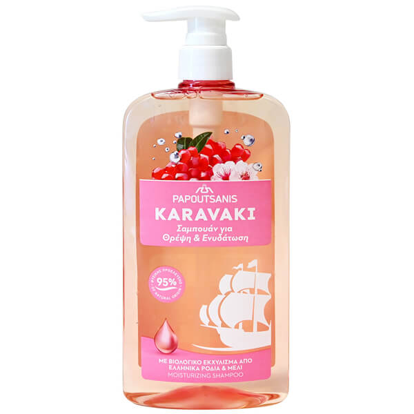 PAPOUTSANIS KARAVAKI ΣΑΜΠΟΥΑΝ 600ml - (ΘΡΕΨΗ ΚΑΙ ΕΝΥΔΑΤΩΣΗ) (ΑΝΤΛΙΑ)
