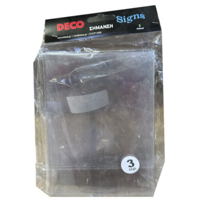 PET ΘΗΚΗ ΠΛΑΣΤΙΚΗ ΔΙΑΦΑΝΗ ΜΙΑΣ ΟΨΗΣ - (21x31cm)-(3τεμ) (600193)