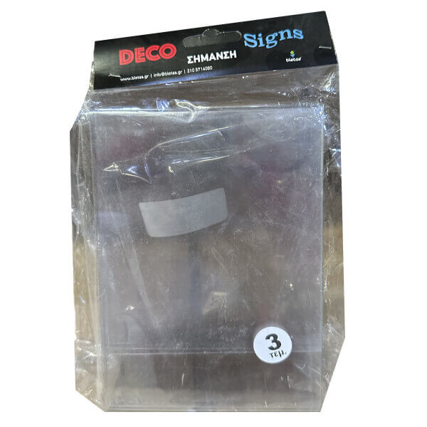 PET ΘΗΚΗ ΠΛΑΣΤΙΚΗ ΔΙΑΦΑΝΗ ΜΙΑΣ ΟΨΗΣ - (21x31cm)-(3τεμ) (600193)