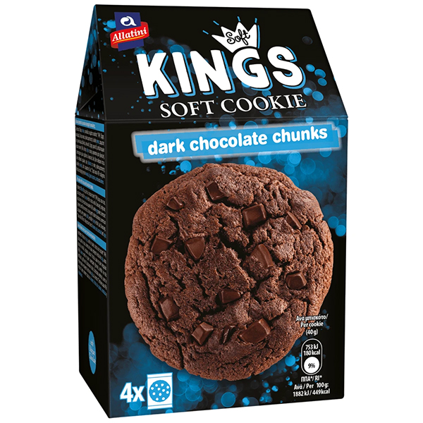 ΑΛΛΑΤΙΝΗ SOFT KINGS COOKIE 160gr. - (ΜΑΥΡΗ ΣΟΚΟΛΑΤΑ)