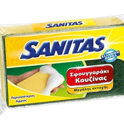 SANITAS ΣΦΟΥΓΓΑΡΑΚΙ ΚΟΥΖΙΝΑΣ