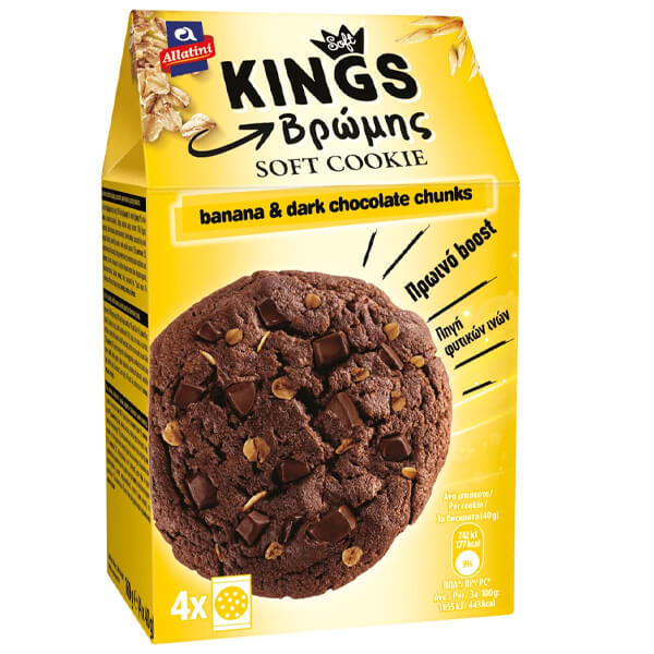 ΑΛΛΑΤΙΝΗ SOFT KINGS COOKIE 160gr. - (ΜΠΑΝΑΝΑ ΚΑΙ ΣΟΚΟΛΑΤΑ)