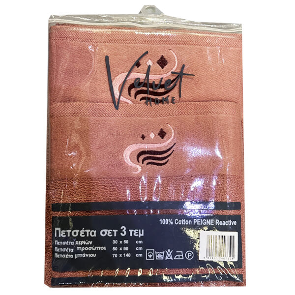 ΠΕΤΣΕΤΕΣ ΣΕΤ BERRY 100% KENTHMA (3τεμ) 430gr.