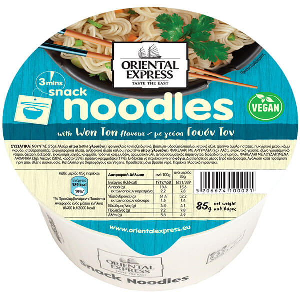 ORIENTAL EXPRESS NOODLES POT 85gr. - (ΓΟΥΟΝ ΤΟΝ)
