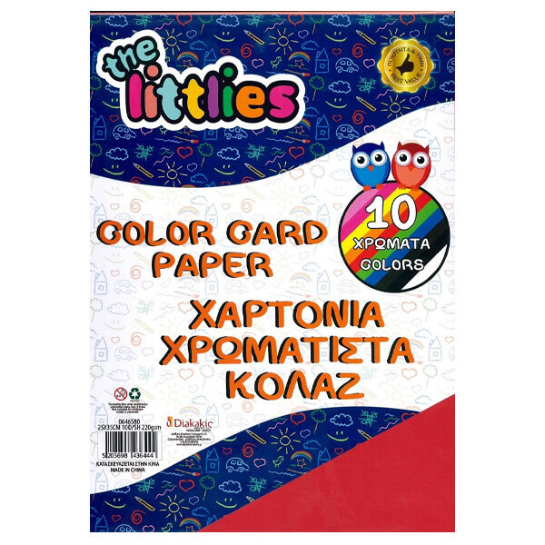 THE LITTLIES ΧΑΡΤΟΝΙ ΚΑΝΣΟΝ ΧΕΙΡΟΤΕΧΝΙΑΣ 25X35CM - (10 ΧΡΩΜΑΤΑ) (646580)