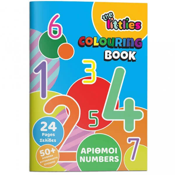 THE LITTLIES ΒΙΒΛΙΟ ΖΩΓΡΑΦΙΚΗΣ Α4 24Φ ΑΡΙΘΜΟΙ- (646819)